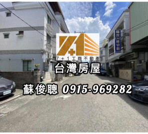 樂屋_燕巢區待售房屋 燕巢區待售房屋