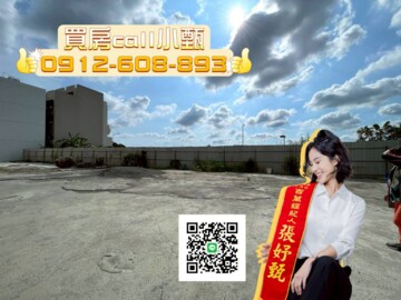 新市區待租房屋