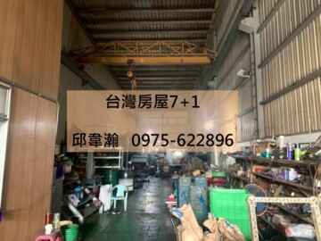 樂屋_大寮區待售房屋 大寮區待售房屋