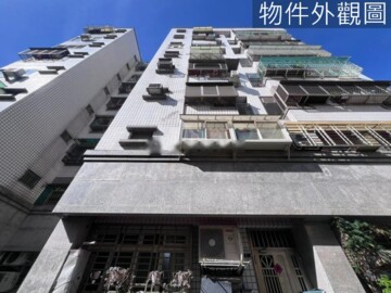 園中園大樓區待售房屋