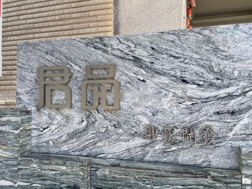 樂屋_台中市豐原區坤悅君品待售房屋 台中市豐原區坤悅君品待售房屋