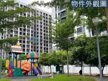 富廣和合待售房屋