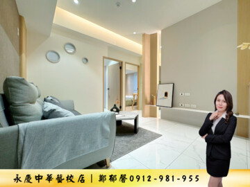 捷運R6大樓區待售房屋