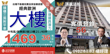 江南園林待售房屋