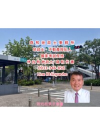 皇龍特區待售房屋