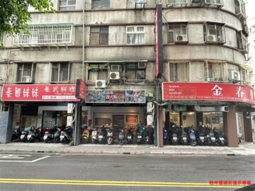 樂屋_永和區待售房屋 永和區待售房屋