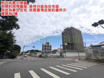 樂屋_新潤花路待售房屋 新潤花路待售房屋