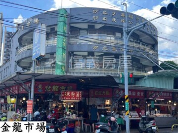 汐止區待售房屋