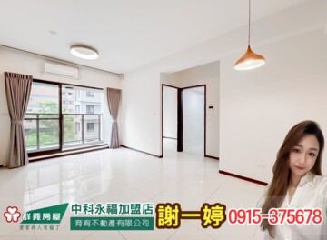 樂屋_MY勝美待售房屋 MY勝美待售房屋