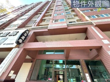 樂屋_荷韻待售房屋 荷韻待售房屋