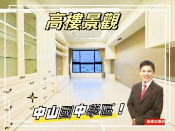 樂屋_三輝歌劇苑待售房屋 三輝歌劇苑待售房屋