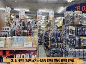 心動聯盟待售房屋