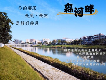 樂屋_得邑借墨待售房屋 得邑借墨待售房屋