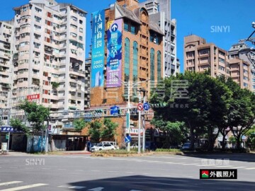 圓山雙子星待售房屋