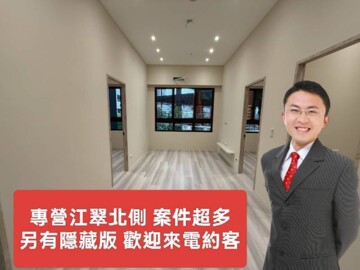 麗寶北歐莊園芬蘭極光待售房屋