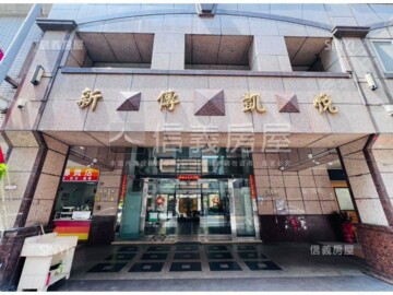 樂屋_合雄滙明水苑待售房屋 合雄滙明水苑待售房屋