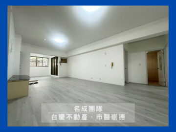 永華富邑待售房屋
