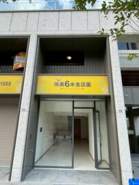 ★仁義重劃區~麗捷花園挑高金店面★ - Image 1