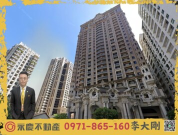 樂屋_國王傳奇2待售房屋 國王傳奇2待售房屋