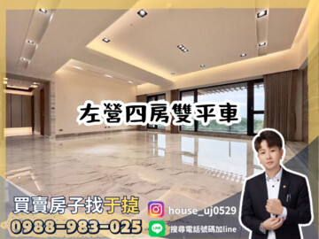 樂屋_靜漢神待售房屋 靜漢神待售房屋