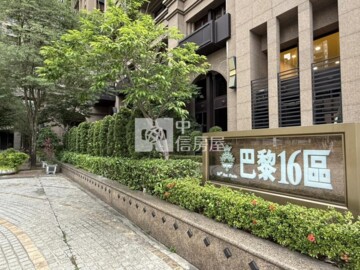 領御待售房屋