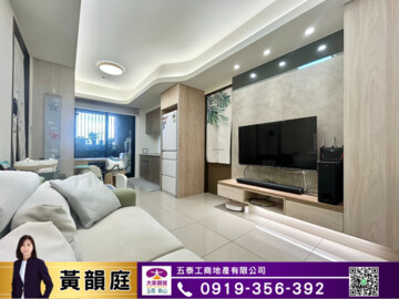 樂屋_桃大源待售房屋 桃大源待售房屋