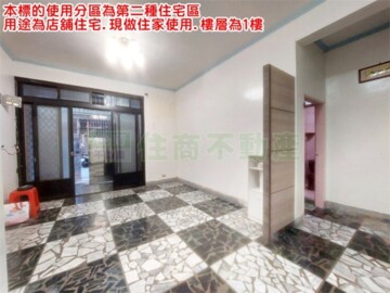 樂屋_土城區待售房屋 土城區待售房屋