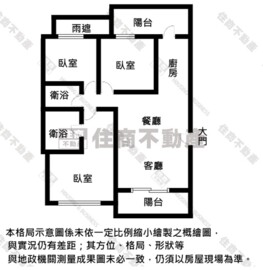 名馳雋朗待售房屋