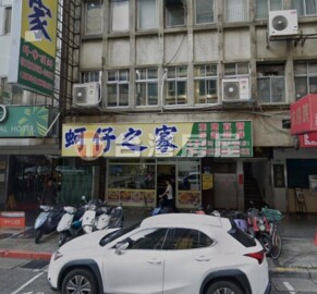 樂屋_中山區待售房屋 中山區待售房屋