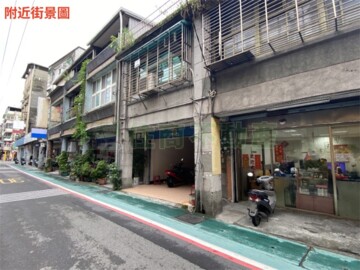 南港區待售房屋