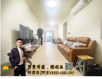 鴻邑悅中山待售房屋