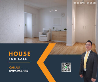 國泰YOO馥建築待售房屋
