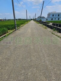 新屋區待售房屋