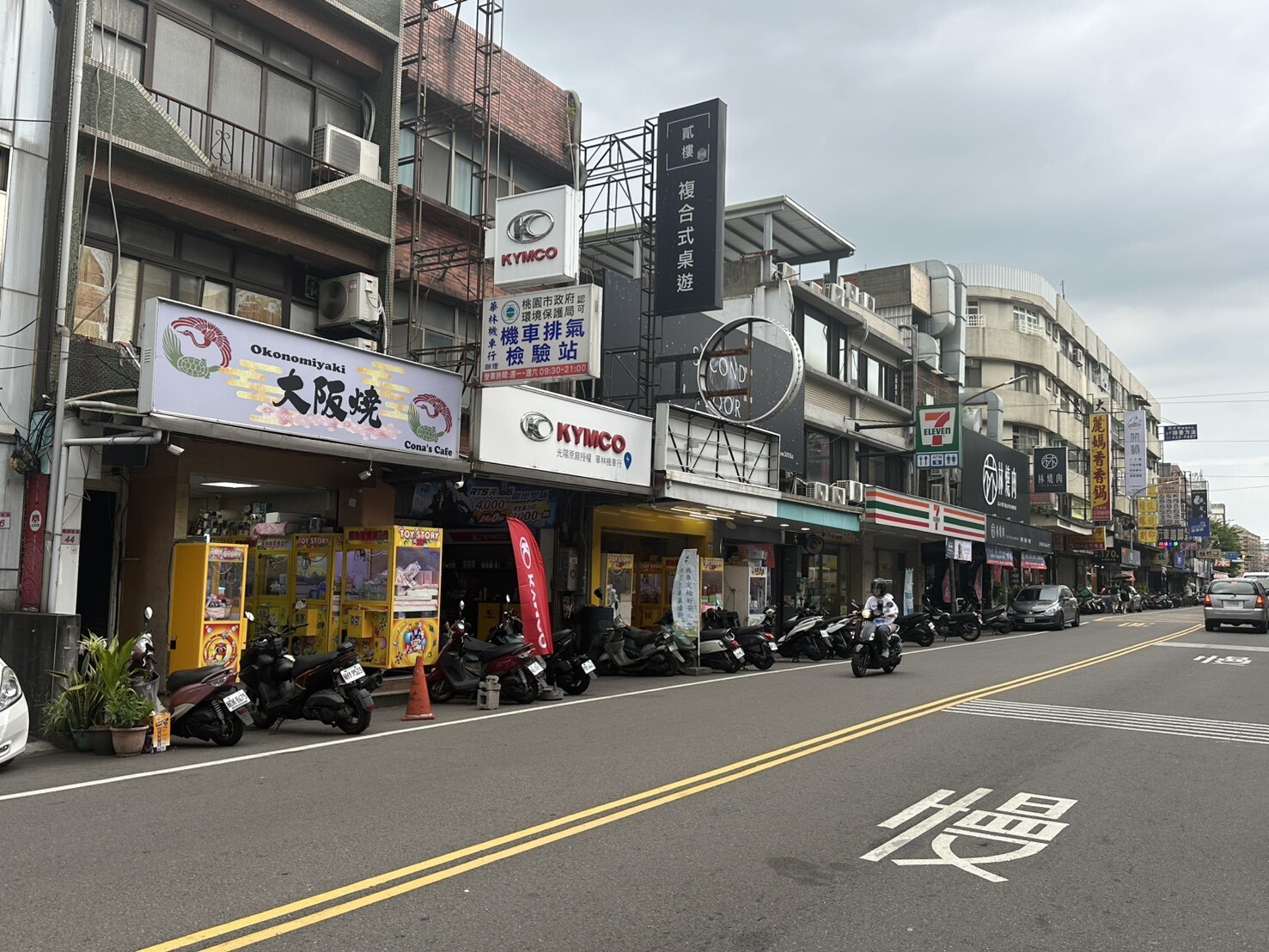 威盛團隊✨正中原商圈-透天金店面