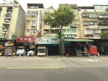 樂屋_永和區待售房屋 永和區待售房屋