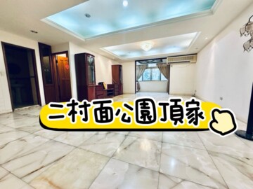 樂屋_松山區待售房屋 松山區待售房屋