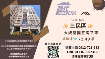 樂屋_聖羅蘭花園大廈待售房屋 聖羅蘭花園大廈待售房屋