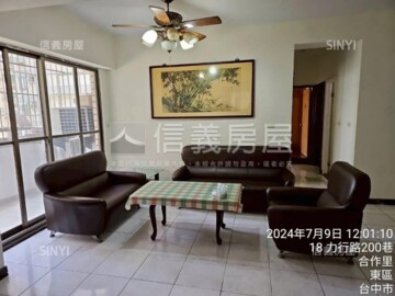 樂屋_虎嘯中村國宅待售房屋 虎嘯中村國宅待售房屋