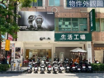 左營區待售房屋