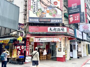 師大路43號公寓待售房屋