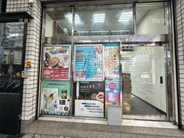 中和區待售房屋