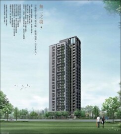 樂屋_新業京御苑待售房屋 新業京御苑待售房屋