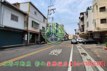 樂屋_和美鎮待售房屋 和美鎮待售房屋