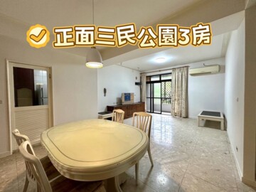 樂屋_松山區待售房屋 松山區待售房屋