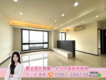 大塊人物待售房屋