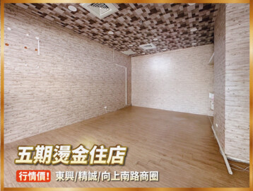 樂屋_誠豐天廈待售房屋 誠豐天廈待售房屋