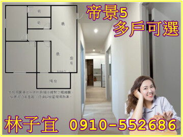 樂屋_甲山林帝景5號待售房屋 甲山林帝景5號待售房屋
