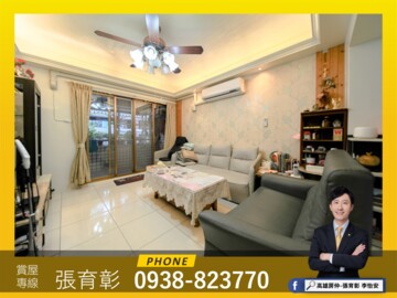 樂屋_博愛京城待售房屋 博愛京城待售房屋