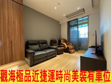 樂屋_觀海極品待售房屋 觀海極品待售房屋