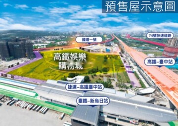 樂屋_登陽未來之丘待售房屋 登陽未來之丘待售房屋